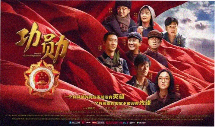 开心动漫网剧场版周末加映横幅