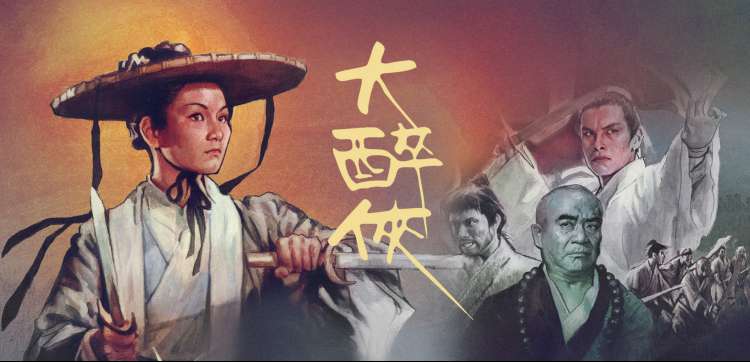 开心动漫网国漫纵横专题横幅