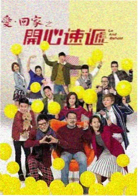 开心动漫网新番速递味觉侦探社海报