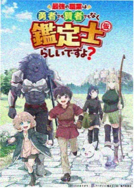 开心动漫网经典重温长夜列车海报